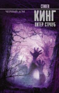 Издательство Эксмо