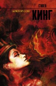 Издательство Эксмо