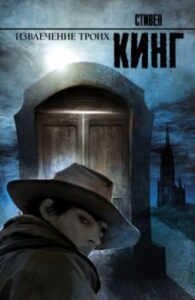 Издательство Эксмо