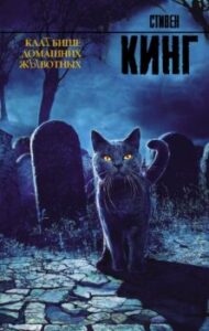 Издательство Эксмо