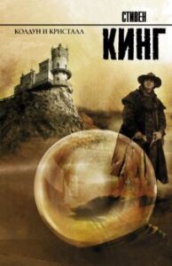 Издательство Эксмо