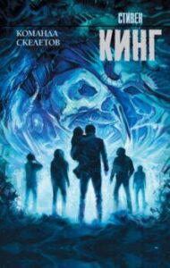 Издательство Эксмо