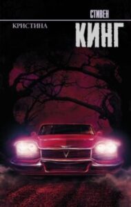 Издательство Эксмо