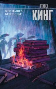 Издательство Эксмо