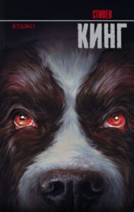 Издательство Эксмо