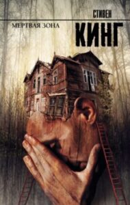 Издательство Эксмо