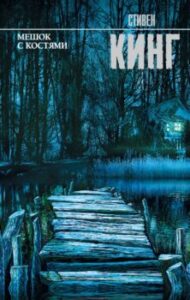 Издательство Эксмо