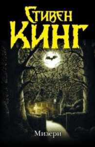 Издательство Эксмо