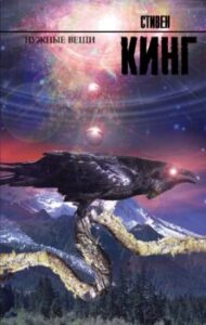 Издательство Эксмо