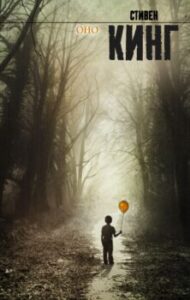 Издательство Эксмо