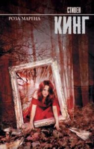 Издательство Эксмо