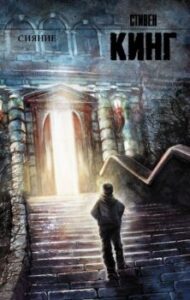 Издательство Эксмо