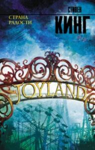 Издательство Эксмо