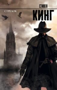 Издательство Эксмо