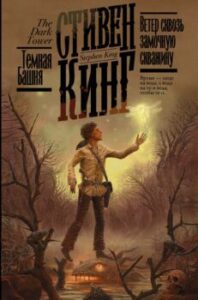 Издательство Эксмо