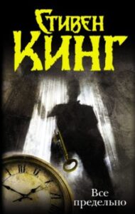 Издательство Эксмо