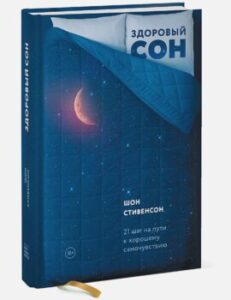 Издательство Эксмо