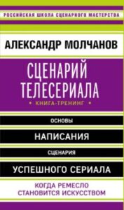 Издательство Эксмо