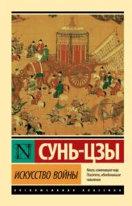 Издательство Эксмо