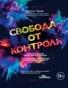 Издательство Эксмо