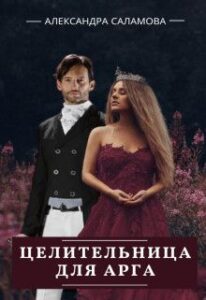 Библиотека java книг - на главную