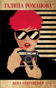 Издательство Эксмо