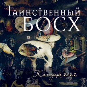 Издательство Эксмо