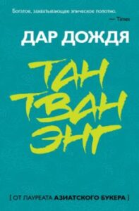 Издательство Эксмо