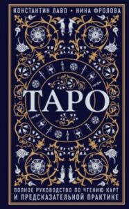 Издательство Эксмо