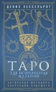 Издательство Эксмо