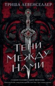 Издательство Эксмо