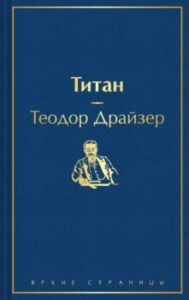 Издательство Эксмо