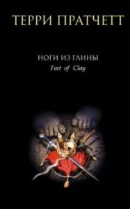 Издательство Эксмо