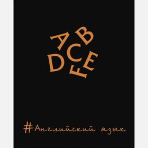 Издательство Эксмо