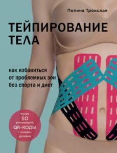 Издательство Эксмо