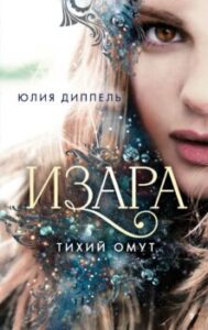 Издательство Эксмо