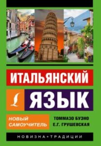 Издательство Эксмо