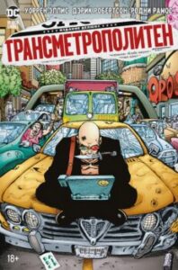 Издательство Эксмо