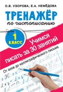Издательство Эксмо