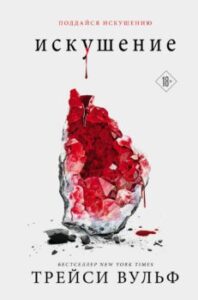 Издательство Эксмо