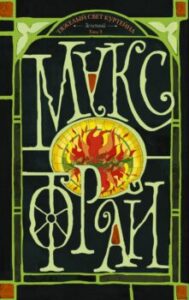 Издательство Эксмо