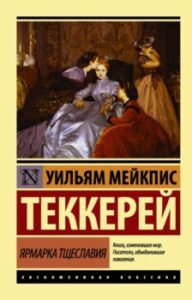 Издательство Эксмо