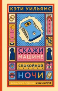 Издательство Эксмо