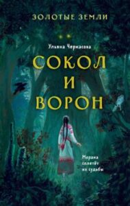 Издательство Эксмо