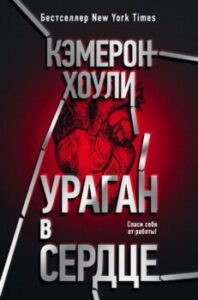 Издательство Эксмо
