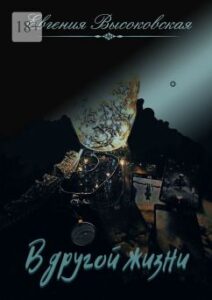 Библиотека java книг - на главную