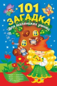 Издательство Эксмо