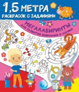 Издательство Эксмо