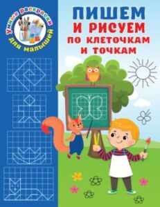 Издательство Эксмо