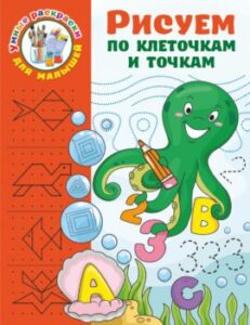 Издательство Эксмо